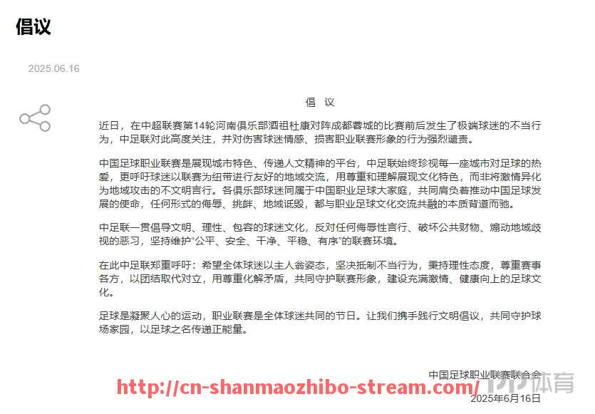 山猫直播官网-2024年NBA常规赛赛程安排为何引发多支球队不满